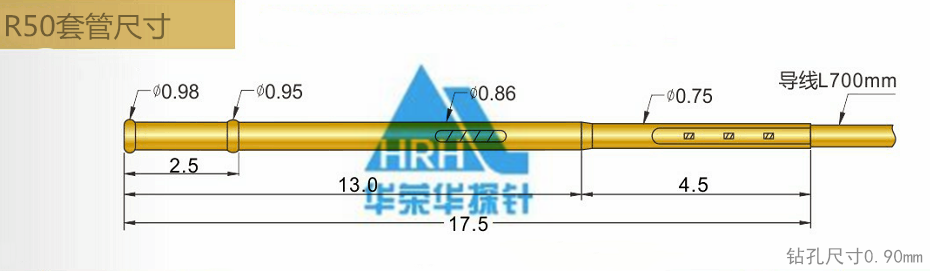 電子煙pogopin！彈簧連接器