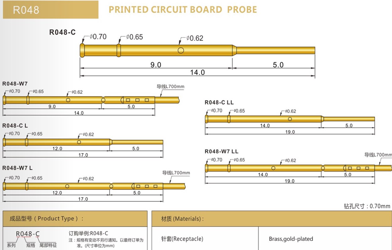 R048探針規(guī)格參數(shù)，華榮華探針廠家