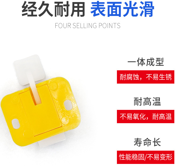 測(cè)試探針配件——機(jī)架扣