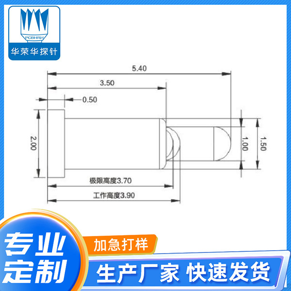 2.0*5.4彈針