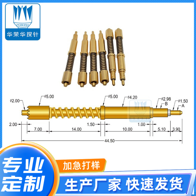 大電流針355*4550的主要參數(shù)包括哪些呢？